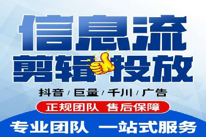不同平台的信息流广告投放策略及成功案例对比